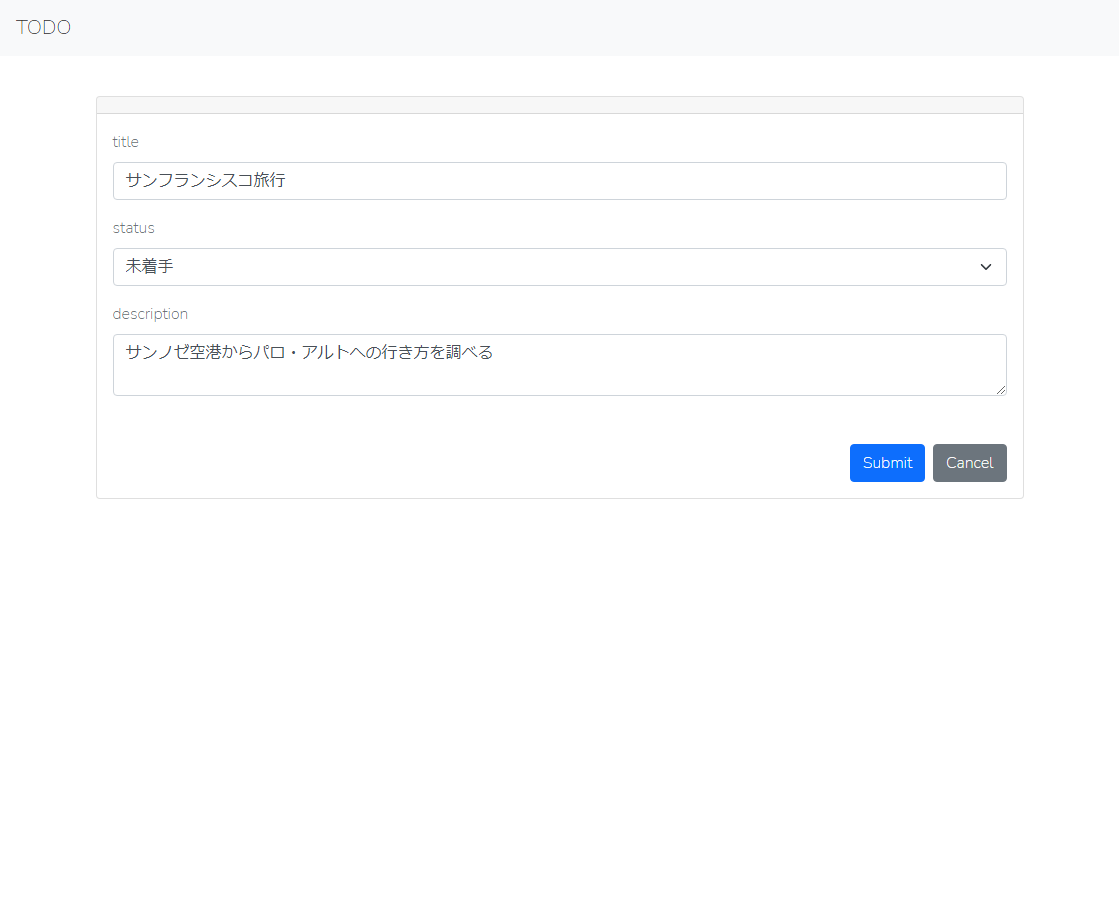 task編集画面エラー task編集画面