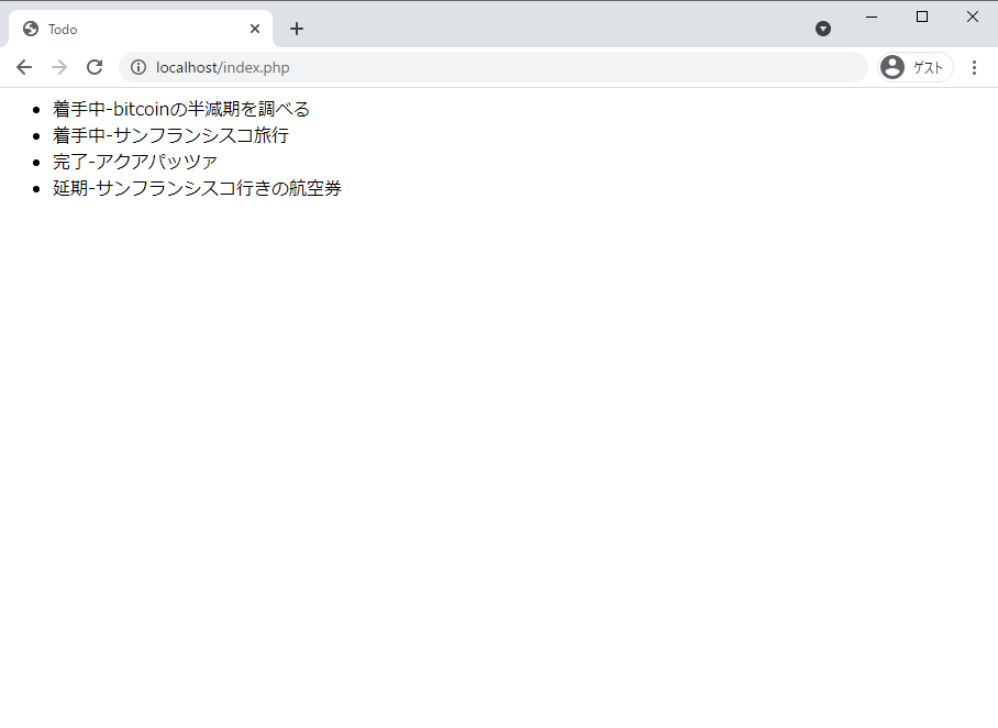 初期ToDo一覧画面 初期ToDo一覧画面