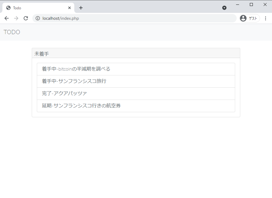 ToDo一覧Bootstrap5画面 ToDo一覧Bootstrap5画面