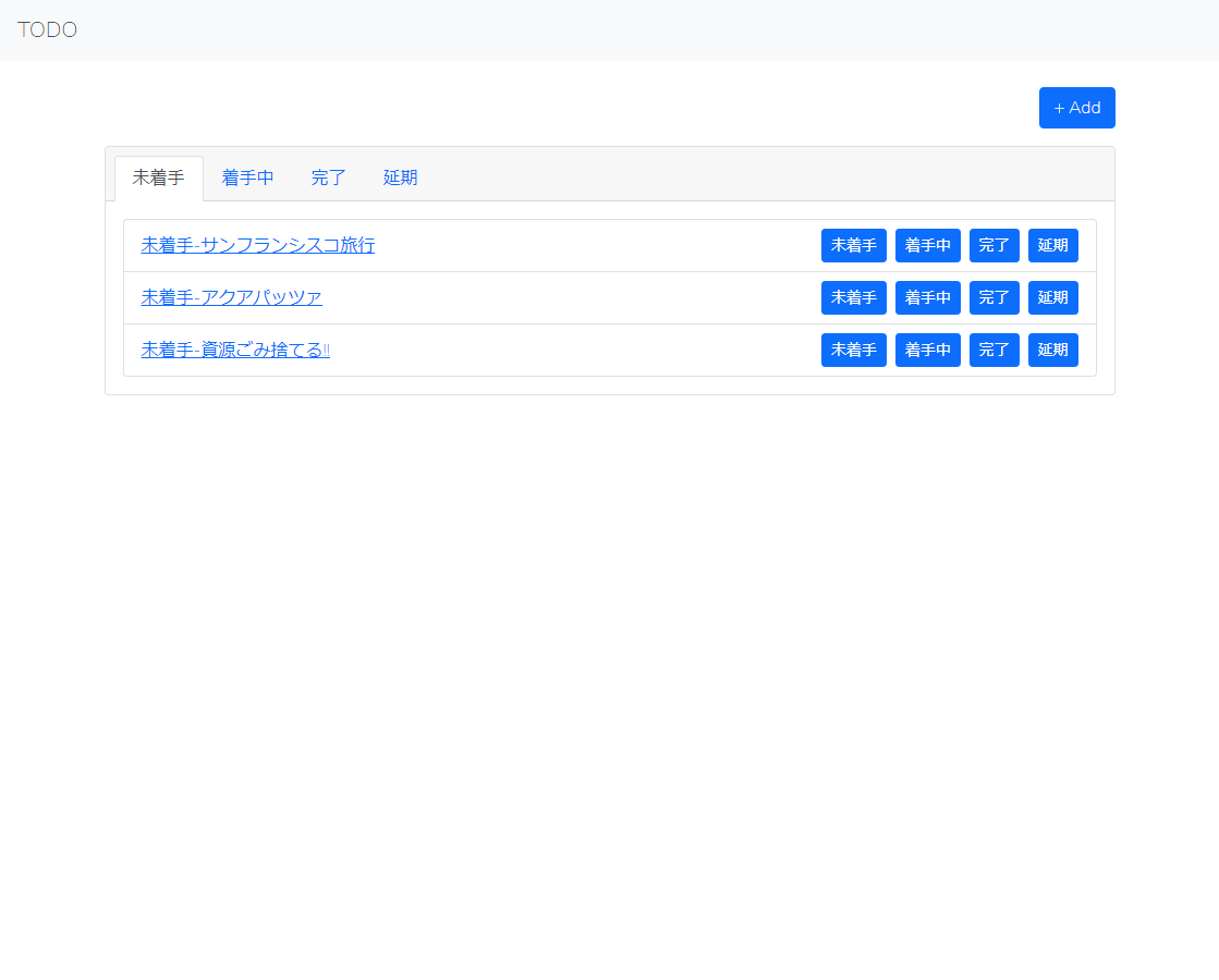 tasklistタブ tasklistタブ