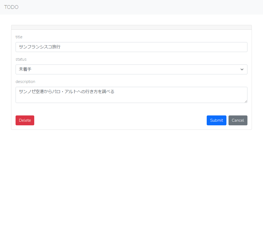 ToDo詳細画面 ToDo詳細l画面